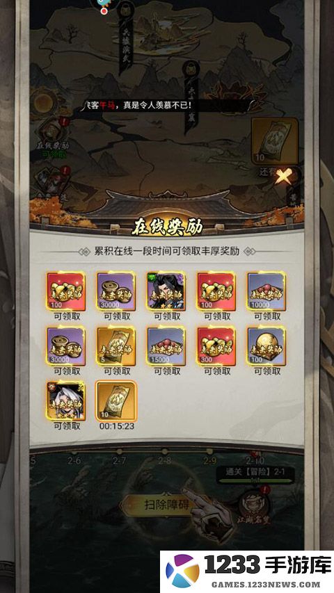 仗剑封魔最新版玩法攻略