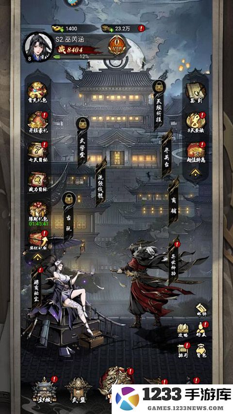 仗剑封魔官方版礼包兑换攻略