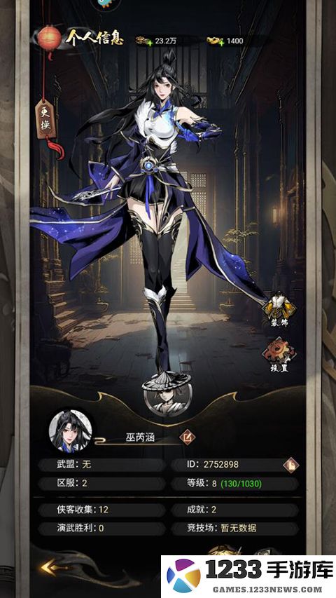 仗剑封魔官方版礼包兑换攻略