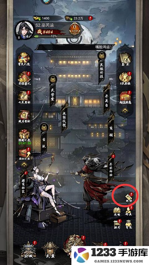 仗剑封魔官方版礼包兑换攻略