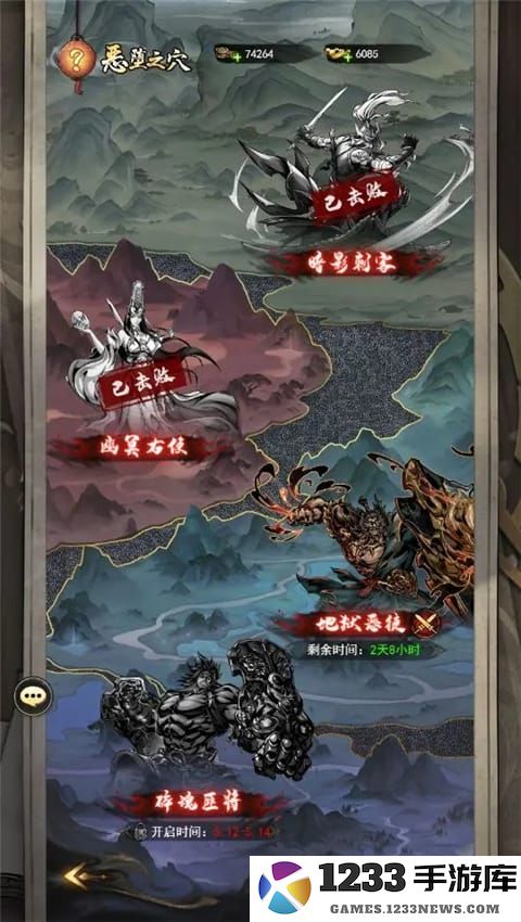 仗剑封魔官方版恶堕之穴副本介绍