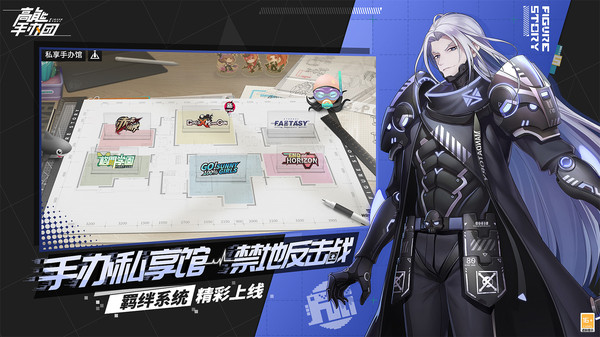 高能手办团最新版本 v2.13.0 安卓官方版 1