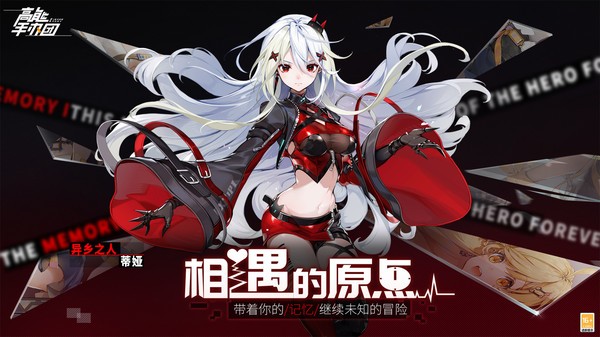 高能手办团最新版本 v2.13.0 安卓官方版 3