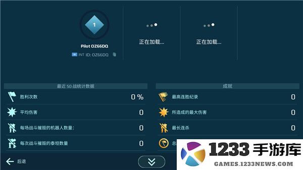 机甲战队手游攻略