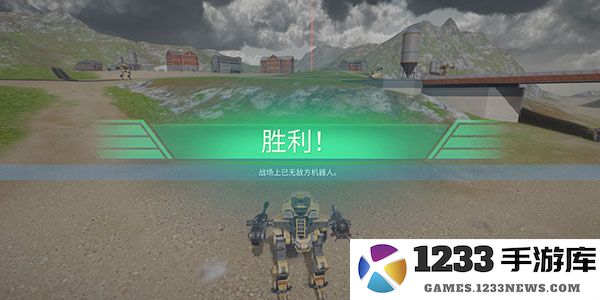 机甲战队手游攻略