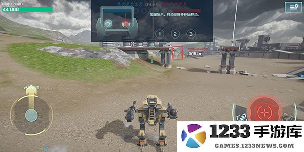 机甲战队手游攻略