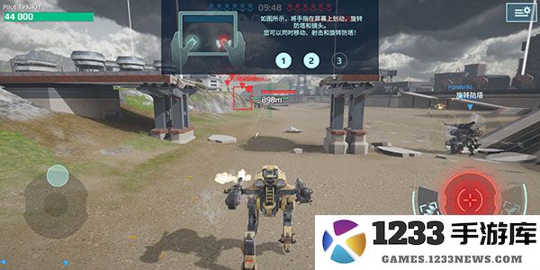 机甲战队手游攻略