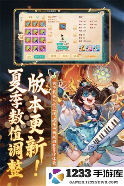 大话西游2265游戏