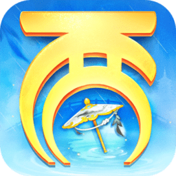 大话西游手游2265版