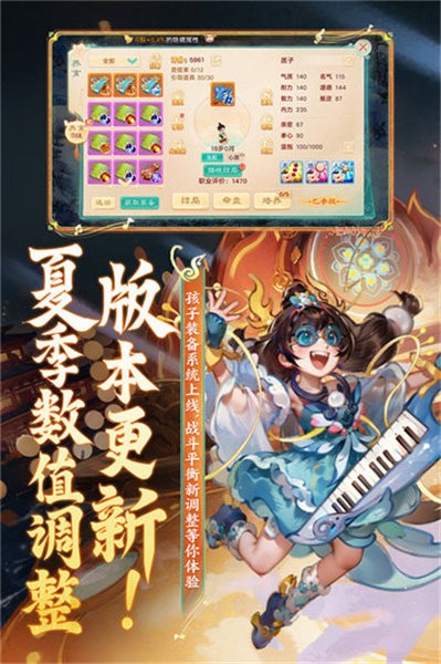 大话西游手游2265版 v2.1.388 安卓官方版 3