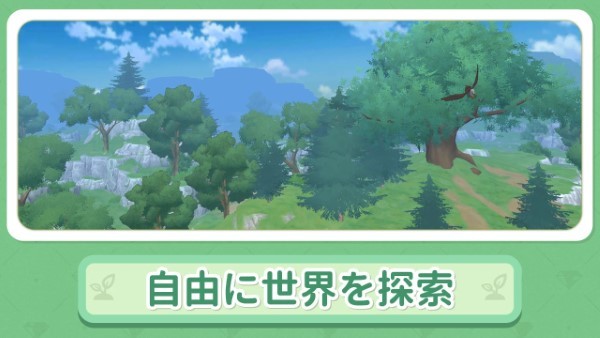 小森生活日服版正版官方安装 v2.0.6 安卓版 1