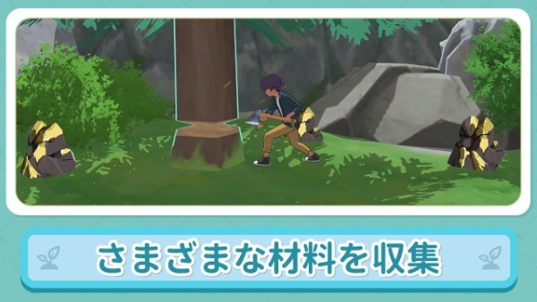 小森生活日服版正版官方安装 v2.0.6 安卓版 3