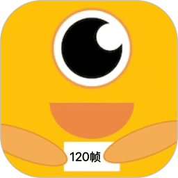 画质怪兽120帧助手最新版