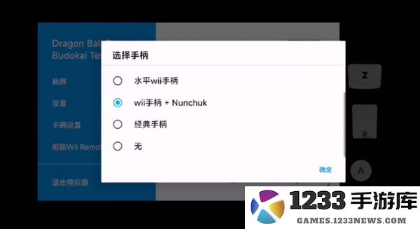 dolphin emulator手柄连接方法