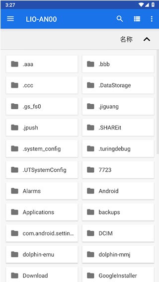dolphin emulator安卓汉化最新版 v2506-98 手机版 2