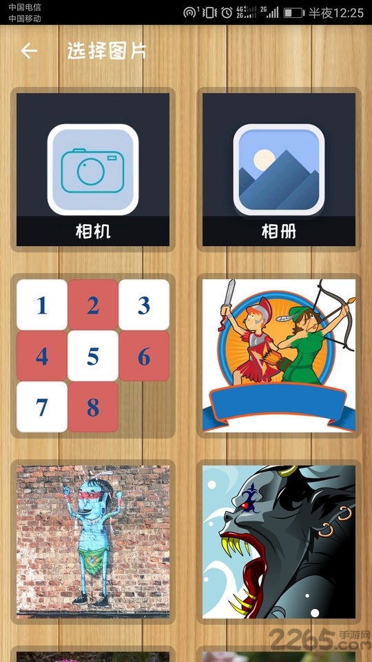 益智拼图游戏免费版 v2.3 安卓版 0