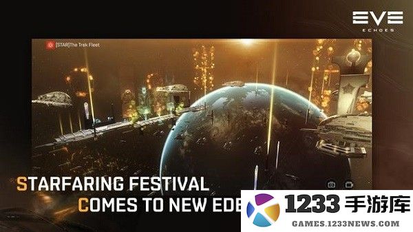 eve echoes国际服官方下载