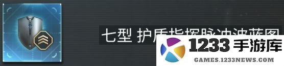 eve choes手游异常空间攻略