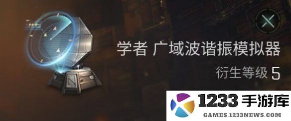 eve choes手游异常空间攻略