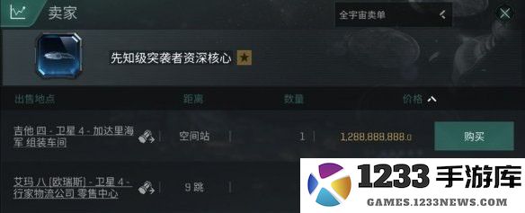 eve choes手游异常空间攻略