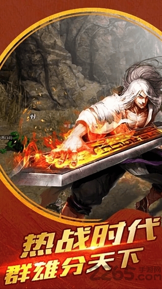 金猪传奇官方版 v1.1 安卓版 1