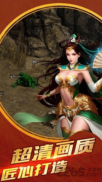 金猪传奇官方版 v1.1 安卓版 0