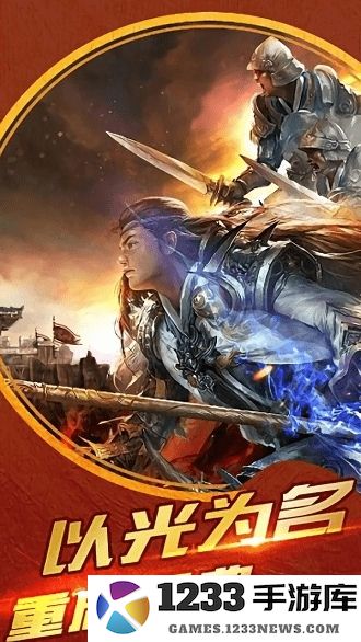 金猪传奇手游下载