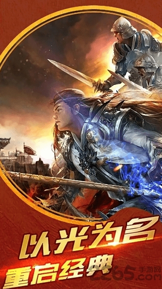 金猪传奇官方版 v1.1 安卓版 2