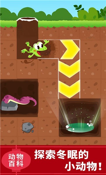 宝宝巴士宝宝科学岛游戏 v9.87.00.00 安卓版 1