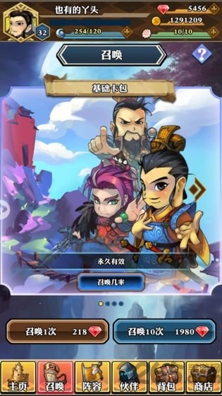 神将录手游(放置神将录) v1.002 安卓最新版 0