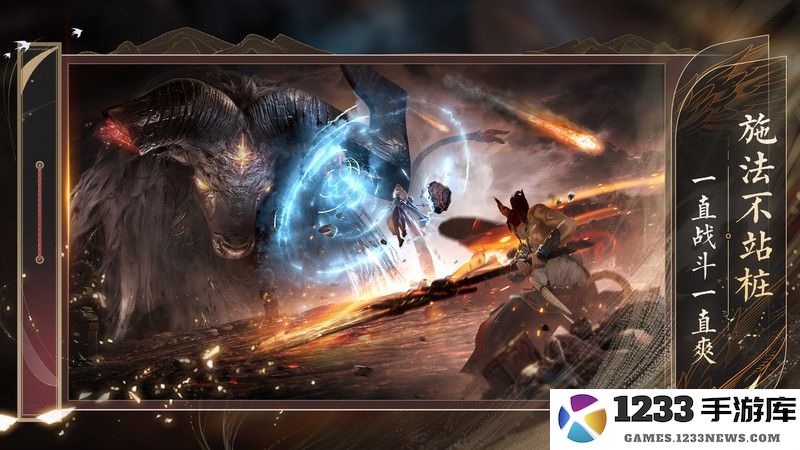 诛仙2游戏官方版下载