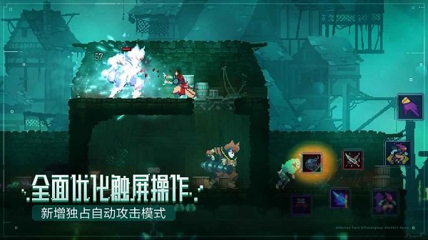 重生细胞九游版本 v3.5.8-bilibili-UO 安卓9游版 3