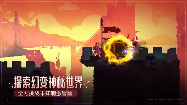 重生细胞九游版本 v3.5.8-bilibili-UO 安卓9游版 2