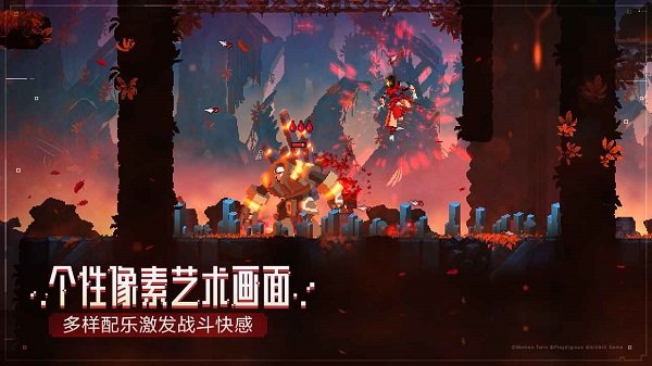 重生细胞九游版本 v3.5.8-bilibili-UO 安卓9游版 0