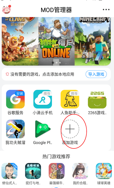 八门神器11周年版 v4.0.1 安卓免费版 4
