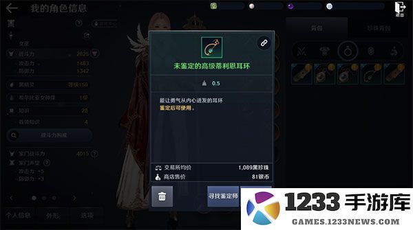 黑色沙漠国际服官方版下载