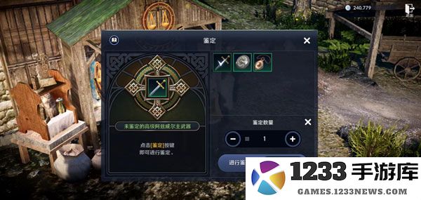 黑色沙漠国际服官方版下载