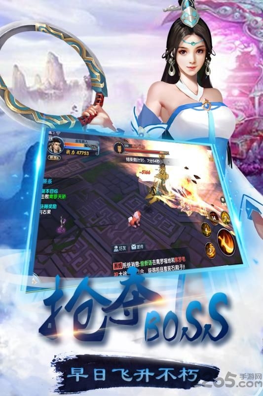 封天诀游戏(封天决) v0.9.0.3 安卓最新版 0