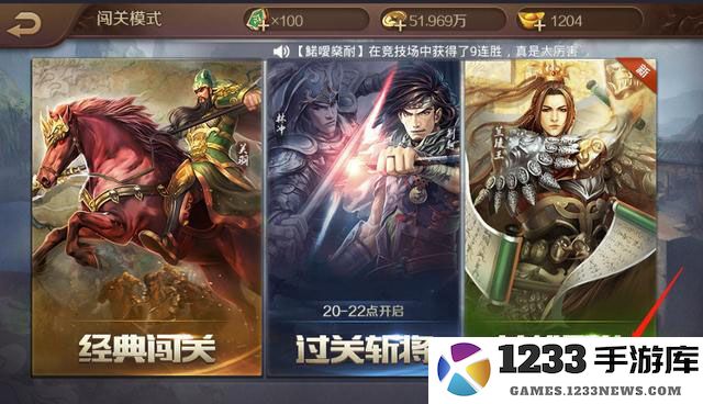 英雄杀5星英雄获取攻略