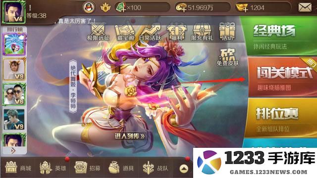 英雄杀5星英雄获取方法