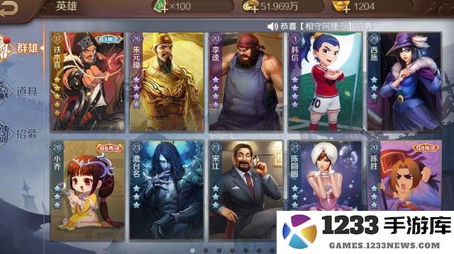 英雄杀5星英雄获取攻略