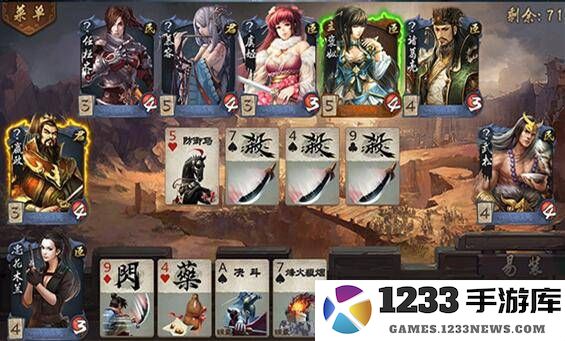 英雄杀升级攻略