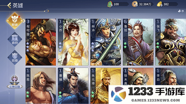 英雄杀印记装备攻略