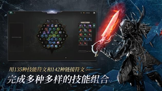 十三月手游国际服最新版本(undecember) v3.37.0102 安卓版 1