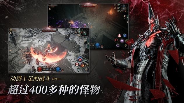 十三月手游国际服最新版本(undecember) v3.37.0102 安卓版 0