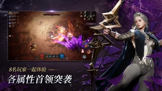 十三月手游国际服最新版本(undecember) v3.37.0102 安卓版 3