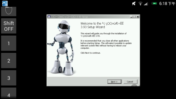exagear su最新版 v10.9.4 安卓汉化版 0