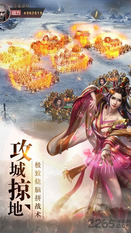 汉朝霸业游戏 v1.0 安卓官方正版 0