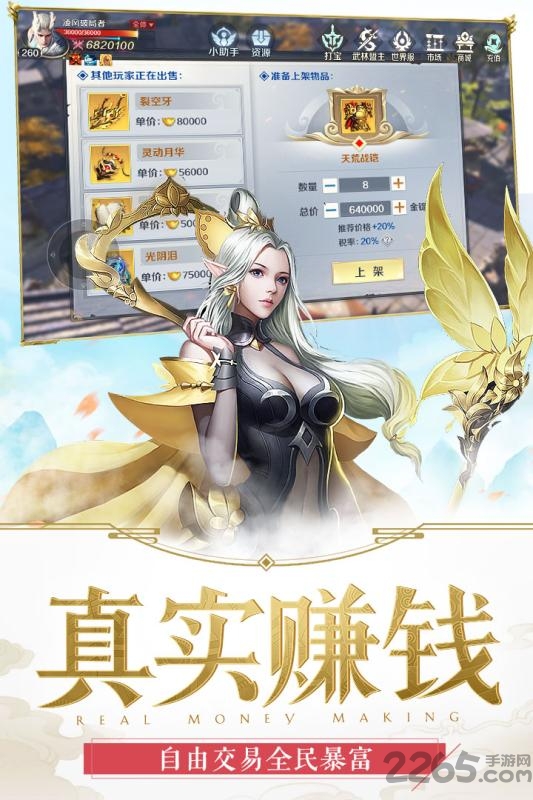 噬魂online手游(嗜魂online) v1.8.4 安卓最新版 0