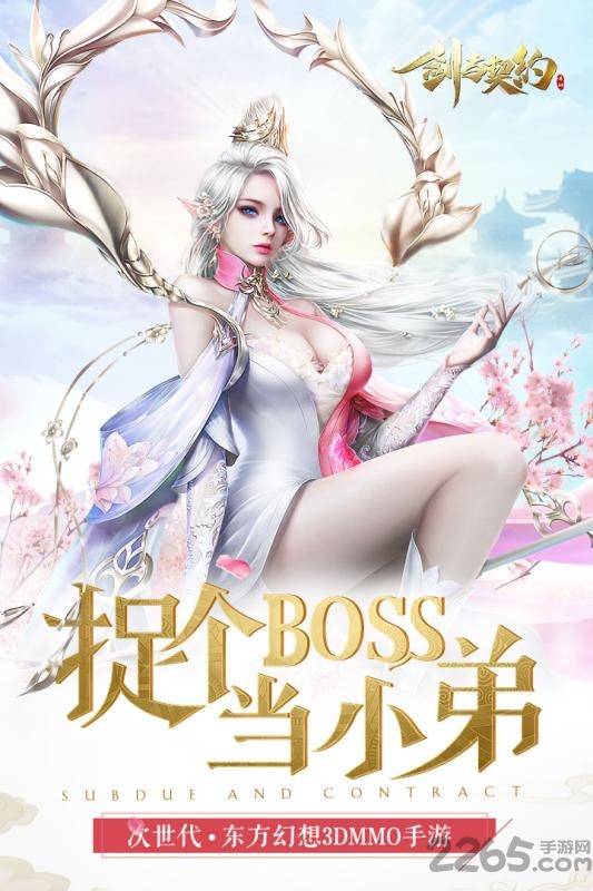 噬魂online手游(嗜魂online) v1.8.4 安卓最新版 1